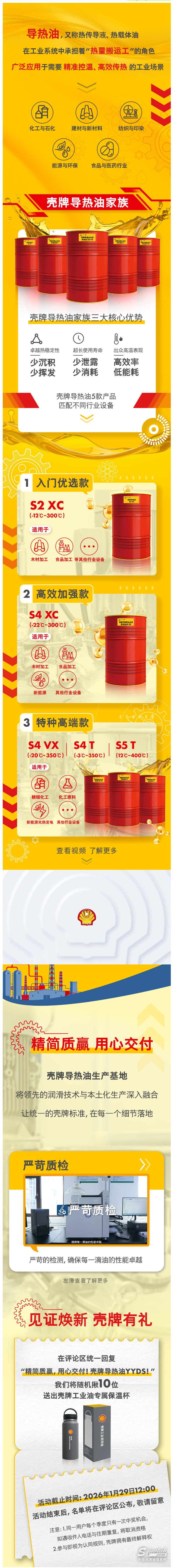 screencapture-mp-weixin-qq-s-O9XNoybXuAcgPQ0sTesMDg-2026-02-25-11_24_49.jpg