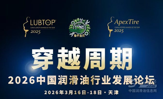 【LubTop2025】大家還在卷價(jià)格，真正的大機(jī)會(huì)已經(jīng)換賽道了