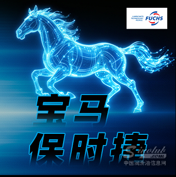 “名馬”認(rèn)證，為愛車馬力加碼！