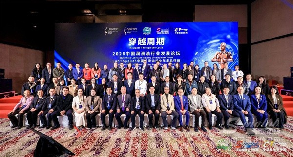 榮耀加冕 | 順益體系（集團）董事長張建新榮膺LubTop2025 中國潤滑油年度影響力人物