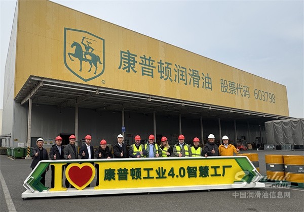 康普頓斬獲博世電驅(qū)橋油全球供應(yīng)商資質(zhì) 中國高端潤滑油躋身全球核心供應(yīng)鏈