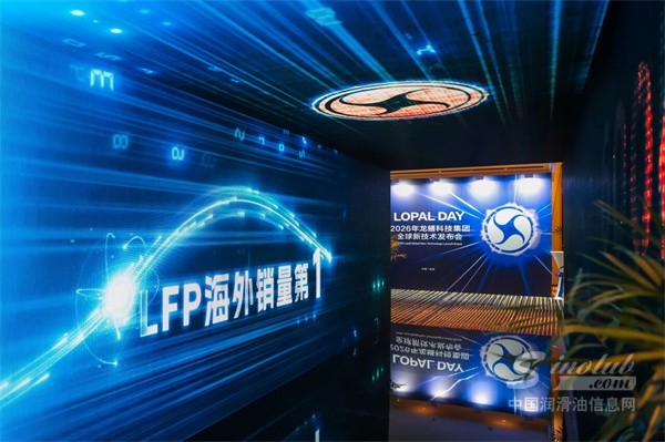 【龍蟠科技】鋰源科技二代干法電極LFP等四款新品全球首發(fā)，產(chǎn)品矩陣再升級！