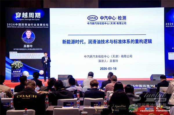 吳春玲：舊市場(chǎng)在退，新市場(chǎng)在長(zhǎng)！不是每家企業(yè)都接得住 ——這場(chǎng)演講，值得潤(rùn)滑油企業(yè)老板反復(fù)看