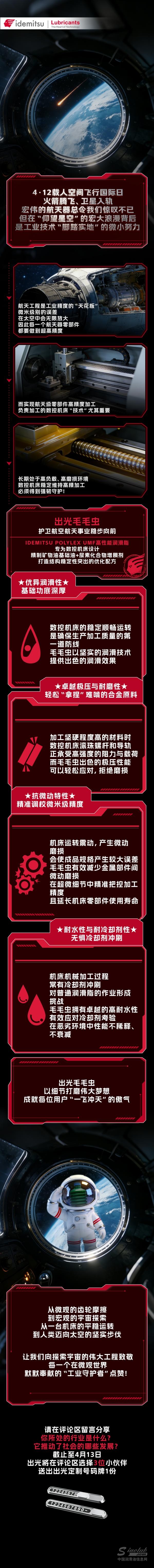 微信圖片_20260409112907_1138_18(1)222.jpg
