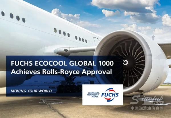 福斯ECOCOOLGLOBAL1OOO獲得勞斯萊斯認證