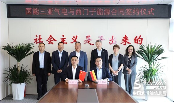 西門子能源為國家能源集團(tuán)三亞東氣電項(xiàng)目提供2臺先進(jìn)F級燃機(jī)，助力海南自貿(mào)港清潔能源發(fā)展