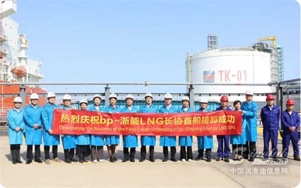 bp與浙能集團(tuán)長(zhǎng)期購銷協(xié)議下首船LNG順利交付