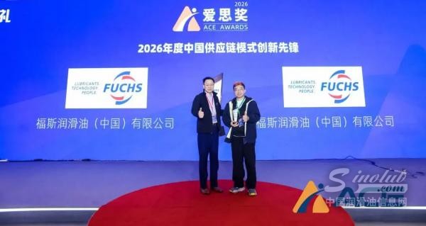 福斯中國斬獲愛思獎，以智慧供應鏈守護客戶價值