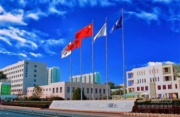 中國(guó)石化長(zhǎng)城潤(rùn)滑油：深耕品牌建設(shè)，鑄就卓著名片