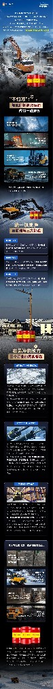超低溫抗磨液壓油｜在那些