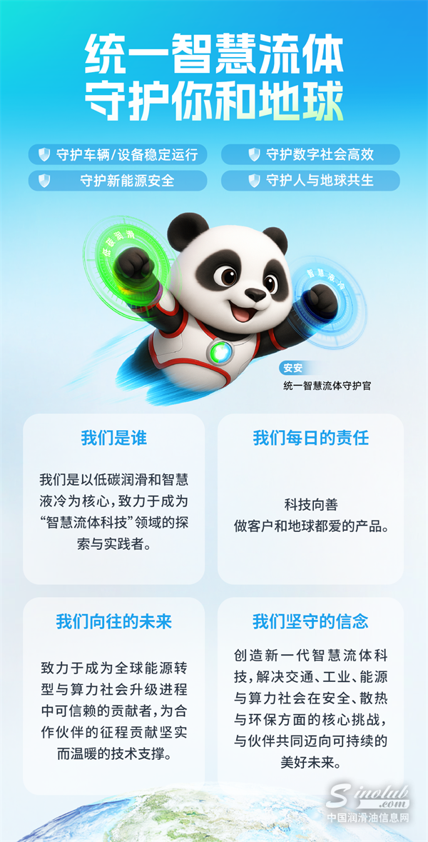 微信圖片_2026-05-16_101256_684.png