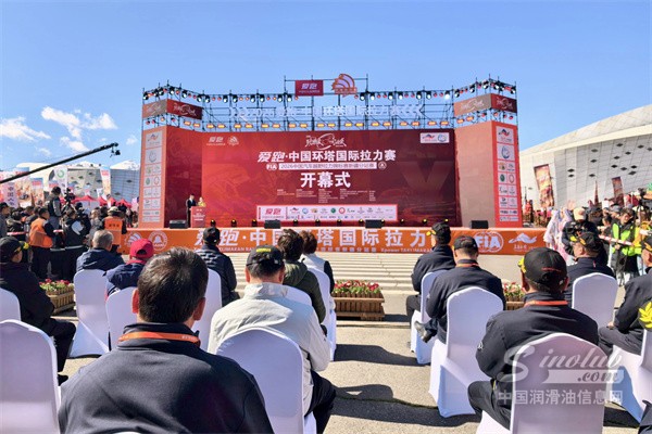 極限賽場淬煉產業(yè)硬核實力，2026中國環(huán)塔國際拉力賽正式發(fā)車！