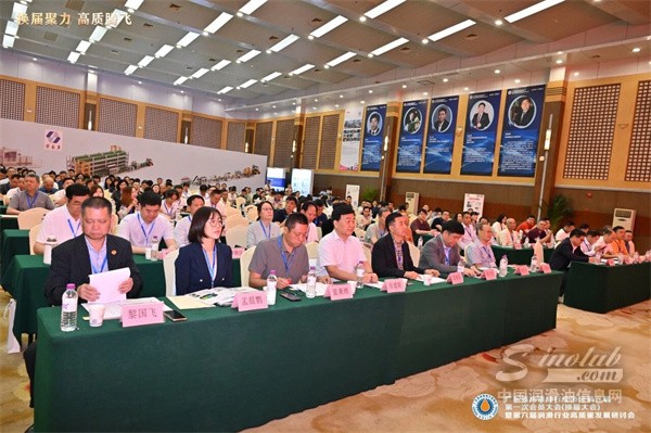 珠海這場大會背后，廣東潤滑油行業(yè)正在尋找新答案