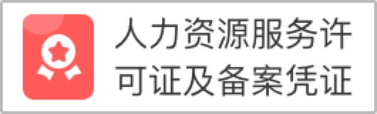 認證標(biāo)識3