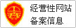 認(rèn)證標(biāo)識(shí)2