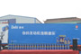 2012德樂(lè)卡車全國(guó)巡展活動(dòng)徐州站展臺(tái)
