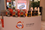 TPI潤滑油展臺盡顯風(fēng)采
