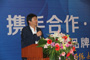 引航石化攜手合作·共贏未來(lái)引航品牌推介會(huì)隆重召開(kāi)