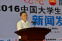 “昆侖潤(rùn)滑油關(guān)愛(ài)未來(lái)人才培養(yǎng)