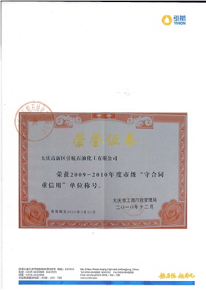 馬蘇