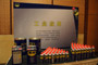 WD-40�a(ch��n)Ʒ���b�������h�F(xi��n)��