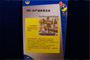 WD-40�a(ch��n)Ʒ���ßo�F