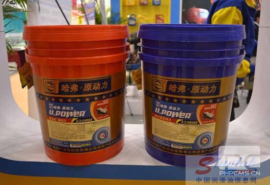 哈弗原動力潤滑油