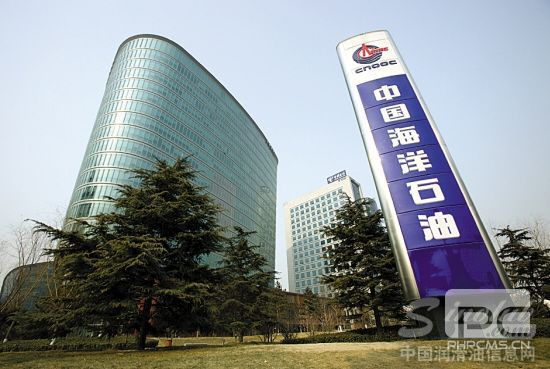 中國(guó)海洋石油大廈