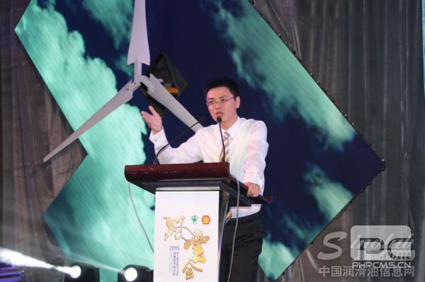 殼牌工業(yè)潤(rùn)滑油銷售總經(jīng)理陳斌致辭
