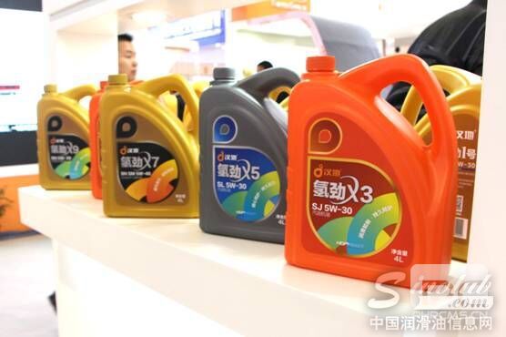 漢地潤滑油氫勁系列產(chǎn)品