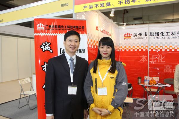 專訪廣州聯(lián)諾化工科技有限公司總經(jīng)理陳郁明