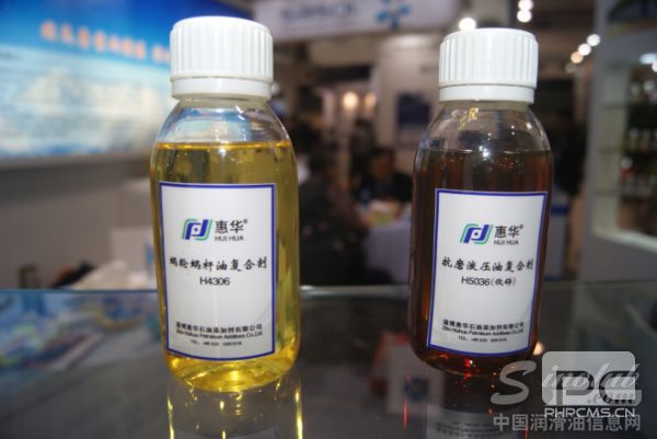 淄博惠華參展系列產(chǎn)品