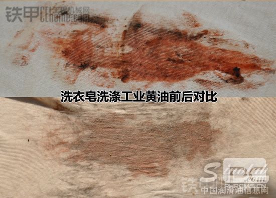 教你洗除黃油漬