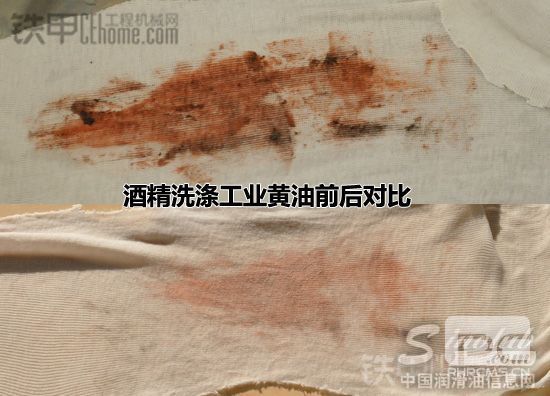 教你洗除黃油漬