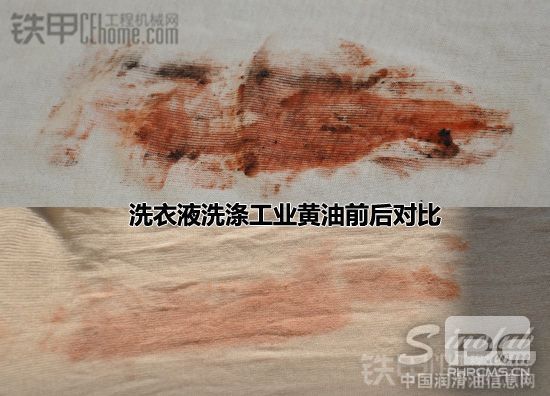 教你洗除黃油漬