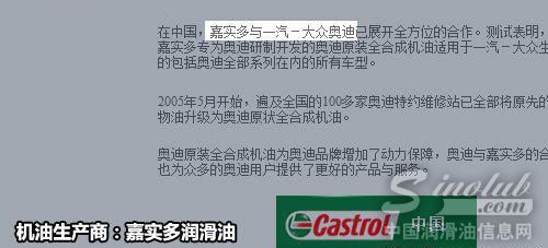 一汽奧迪