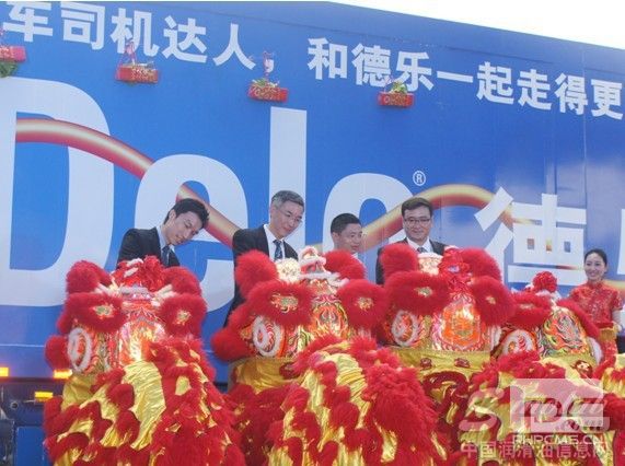 領(lǐng)導(dǎo)與嘉賓為醒獅點(diǎn)睛