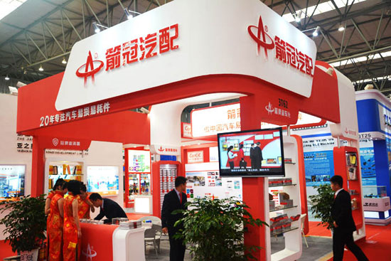 十全武功 鑄就輝煌 箭冠汽配連鎖新形象登