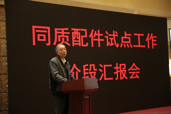 同質(zhì)配件 引領(lǐng)汽車后市場時代新變革