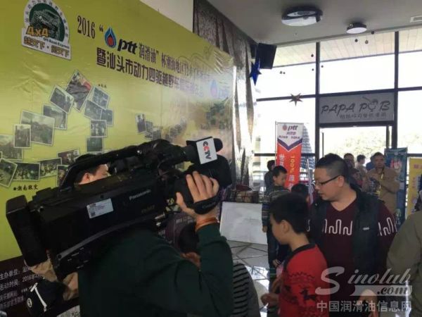 ptt潤滑油攜手CCTV-5 冠名卡丁車挑戰(zhàn)賽成
