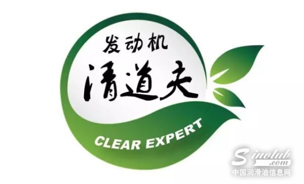 發(fā)動機(jī)清道夫&mdash;&mdash;領(lǐng)航氫潔系列汽機(jī)油全面上