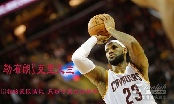 勒布朗改造騎士球隊(duì)文化 欲偷師萊利軍事化