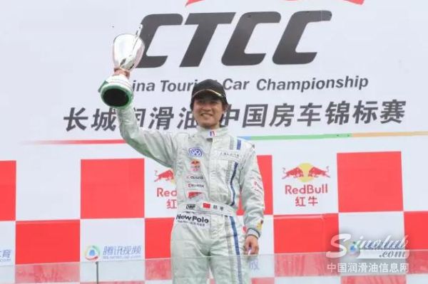 戰(zhàn)火重燃 長城潤滑油CTCC再戰(zhàn)珠海 長城潤滑油 CTCC 珠海