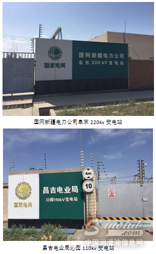 新疆電力展開展赴地州組織專業(yè)觀眾，昌吉、