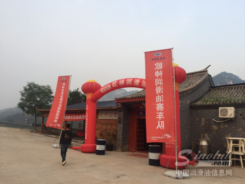 歐神潤滑油賽車隊助威團完美綻放4