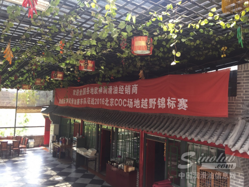 歐神潤滑油賽車隊助威團完美綻放5