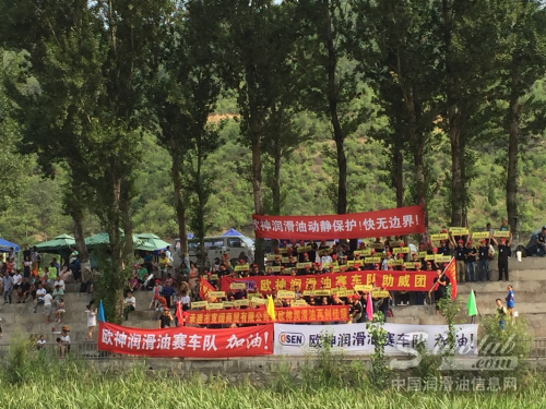 歐神潤滑油賽車隊助威團完美綻放16