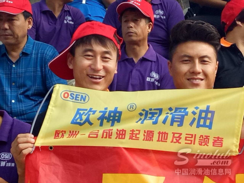 歐神潤滑油賽車隊助威團完美綻放19