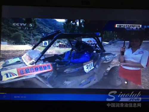 CCTV5直播歐神潤滑油車隊(duì)征戰(zhàn)COC場地賽9