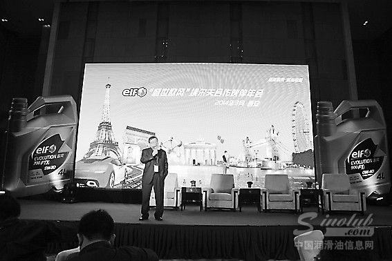 埃爾夫：以用戶思維改造潤滑油行業(yè)